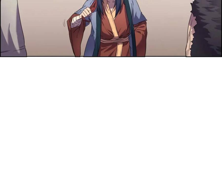 重生之我在魔教耍长枪韩漫全集-第90话 日月神塔无删减无遮挡章节图片 