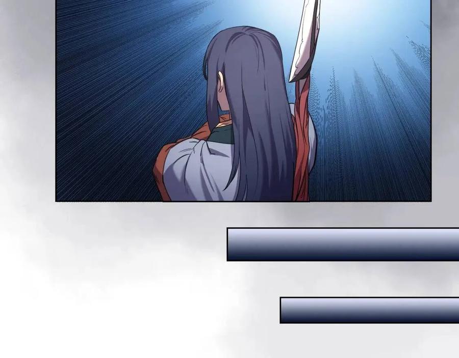 重生之我在魔教耍长枪韩漫全集-第90话 日月神塔无删减无遮挡章节图片 