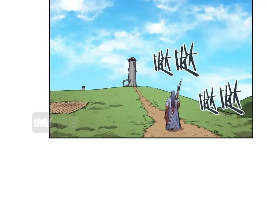 重生之我在魔教耍长枪韩漫全集-第90话 日月神塔无删减无遮挡章节图片 