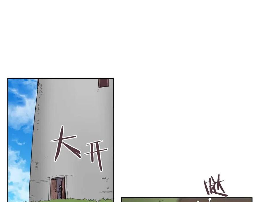 重生之我在魔教耍长枪韩漫全集-第90话 日月神塔无删减无遮挡章节图片 