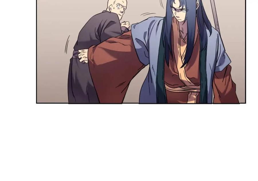 重生之我在魔教耍长枪韩漫全集-第91话 日月魔师无删减无遮挡章节图片 