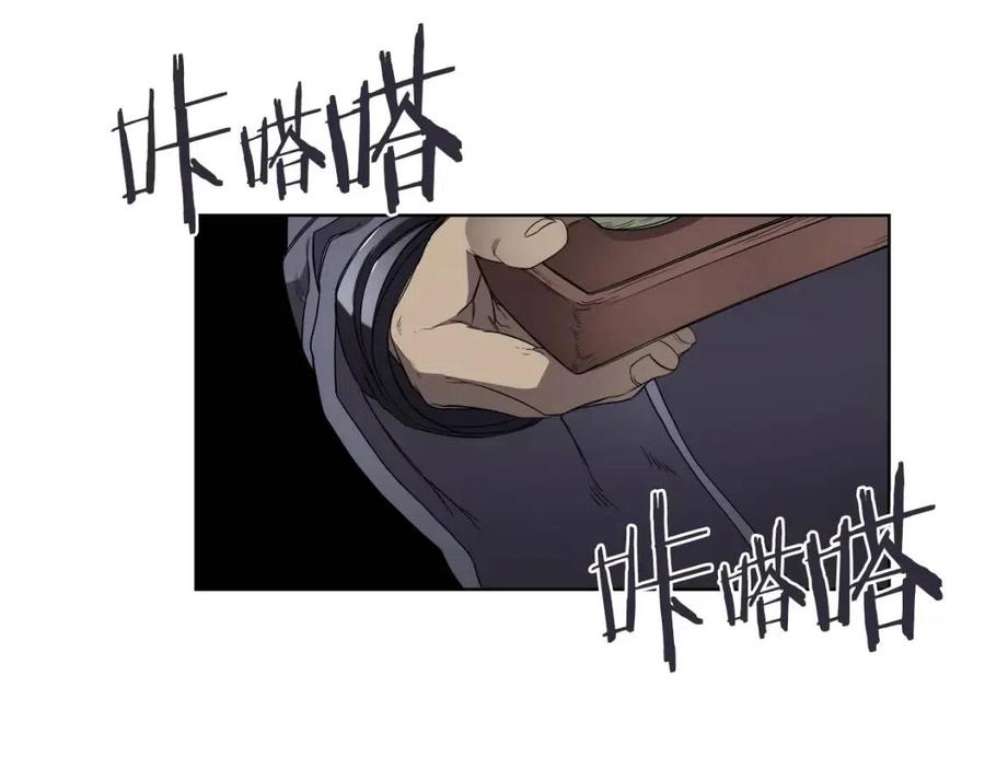 重生之我在魔教耍长枪韩漫全集-第91话 日月魔师无删减无遮挡章节图片 