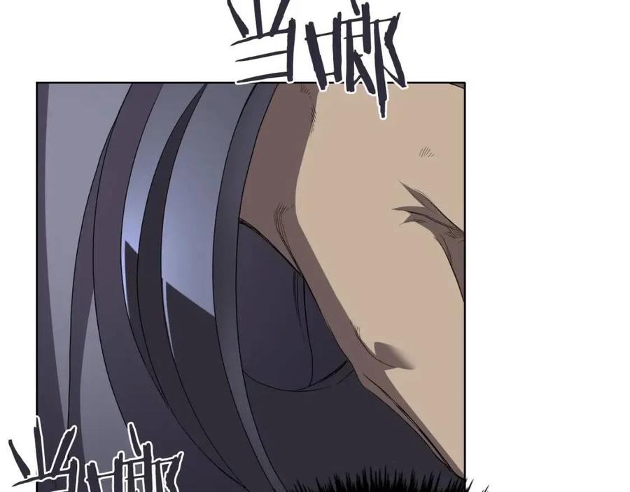重生之我在魔教耍长枪韩漫全集-第91话 日月魔师无删减无遮挡章节图片 