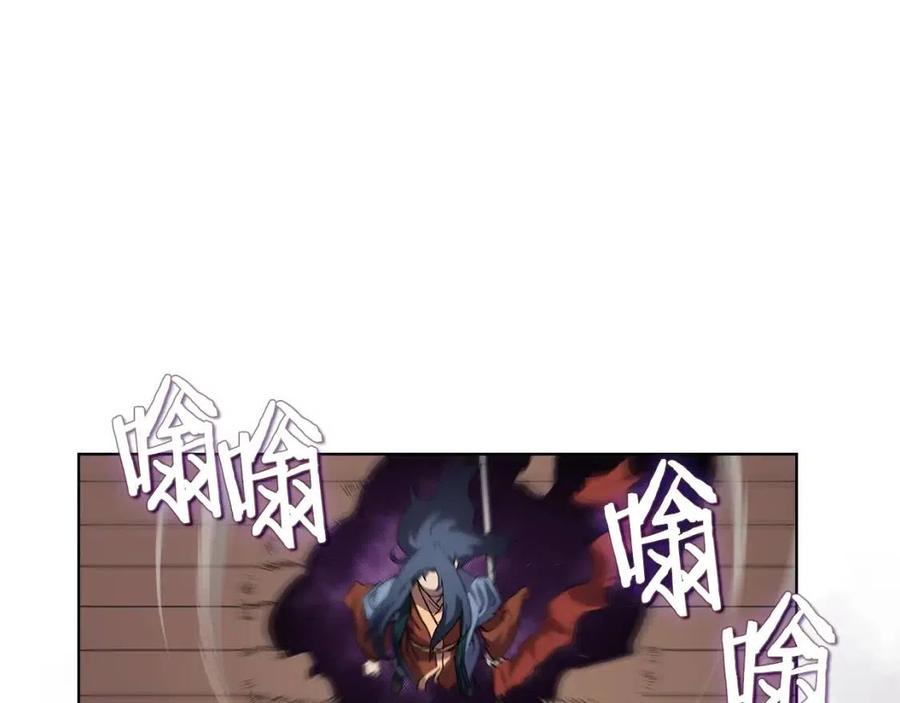 重生之我在魔教耍长枪韩漫全集-第91话 日月魔师无删减无遮挡章节图片 