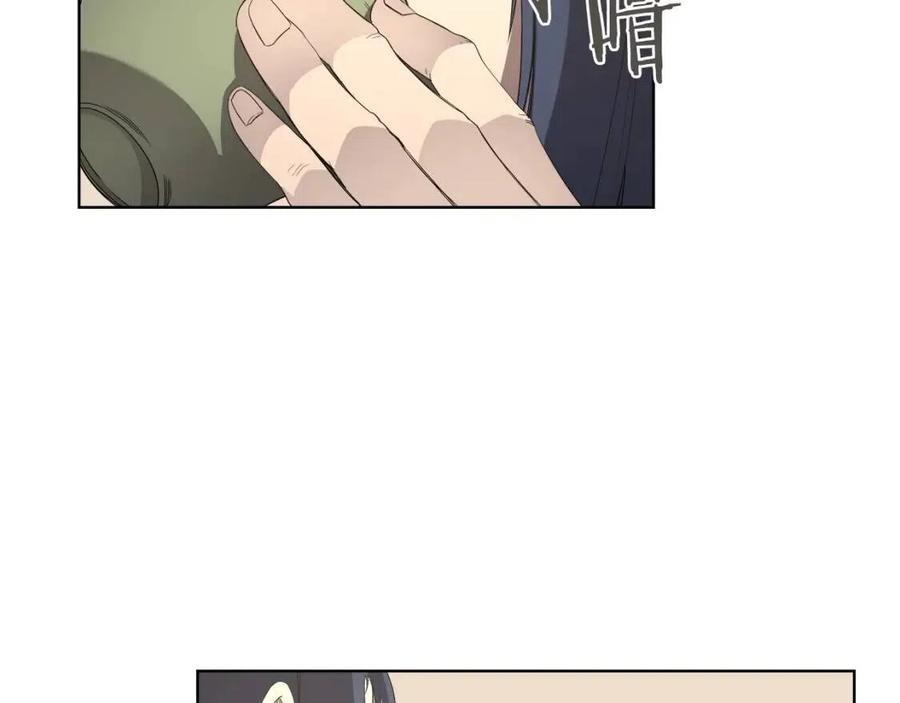 重生之我在魔教耍长枪韩漫全集-第91话 日月魔师无删减无遮挡章节图片 
