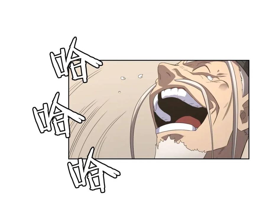 重生之我在魔教耍长枪韩漫全集-第91话 日月魔师无删减无遮挡章节图片 