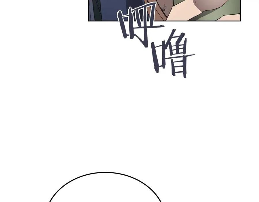 重生之我在魔教耍长枪韩漫全集-第91话 日月魔师无删减无遮挡章节图片 