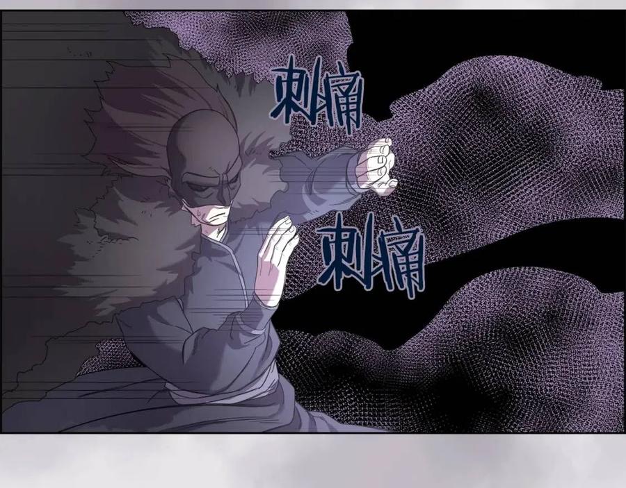 重生之我在魔教耍长枪韩漫全集-第91话 日月魔师无删减无遮挡章节图片 