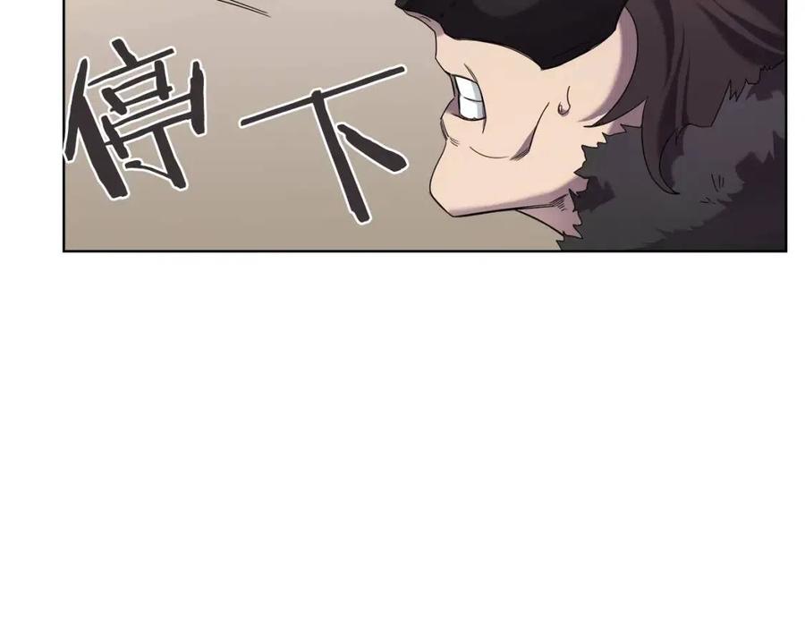 重生之我在魔教耍长枪韩漫全集-第91话 日月魔师无删减无遮挡章节图片 