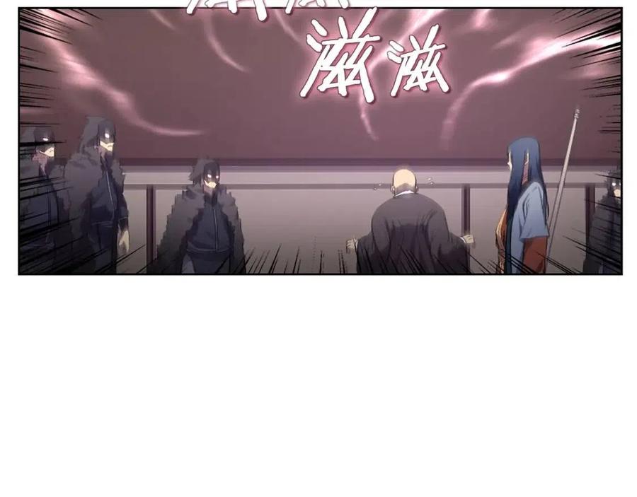 重生之我在魔教耍长枪韩漫全集-第91话 日月魔师无删减无遮挡章节图片 