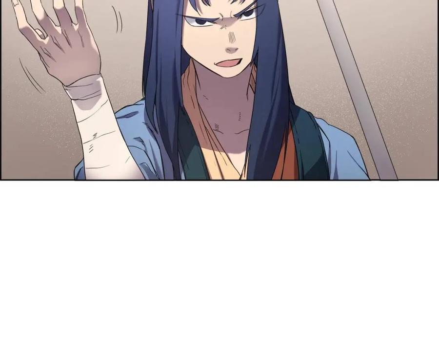重生之我在魔教耍长枪韩漫全集-第91话 日月魔师无删减无遮挡章节图片 