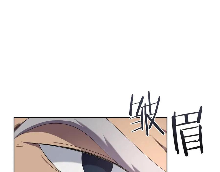 重生之我在魔教耍长枪韩漫全集-第91话 日月魔师无删减无遮挡章节图片 