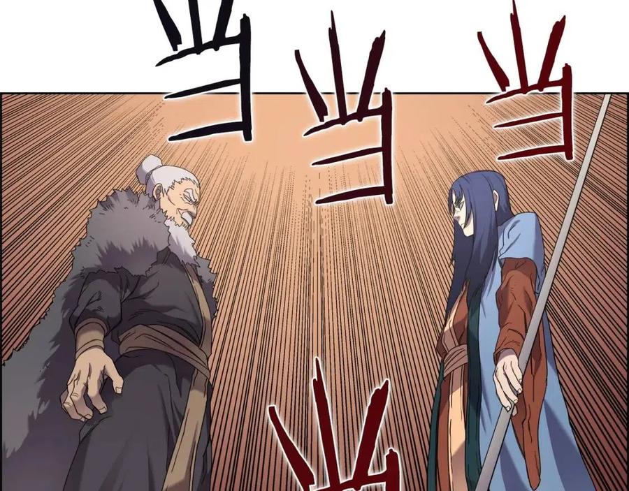 重生之我在魔教耍长枪韩漫全集-第91话 日月魔师无删减无遮挡章节图片 
