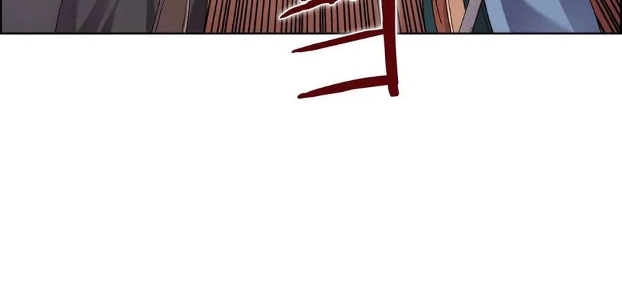 重生之我在魔教耍长枪韩漫全集-第91话 日月魔师无删减无遮挡章节图片 