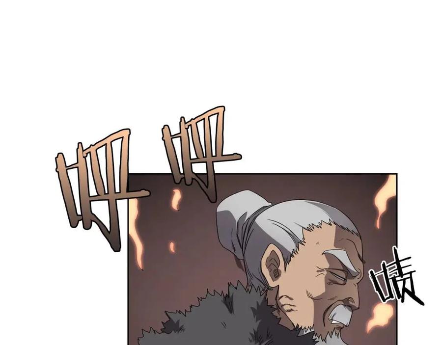 重生之我在魔教耍长枪韩漫全集-第91话 日月魔师无删减无遮挡章节图片 