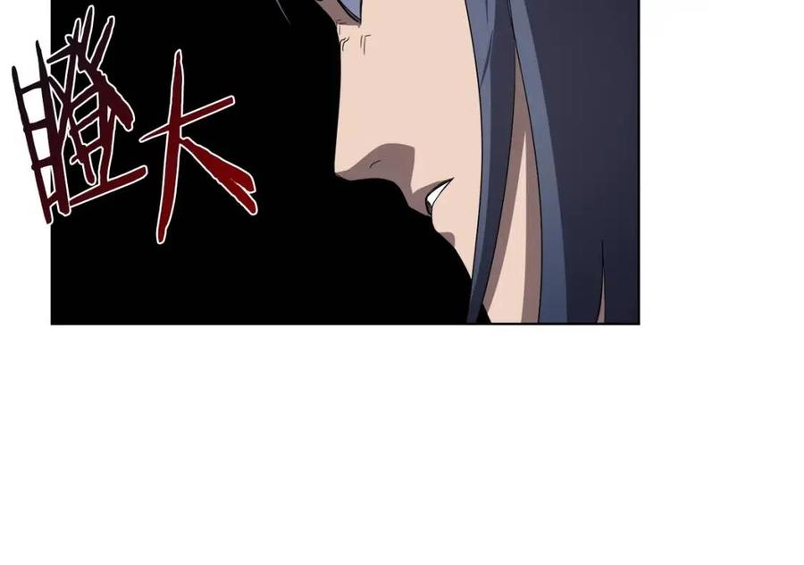 重生之我在魔教耍长枪韩漫全集-第91话 日月魔师无删减无遮挡章节图片 