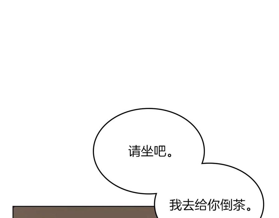 重生之我在魔教耍长枪韩漫全集-第91话 日月魔师无删减无遮挡章节图片 
