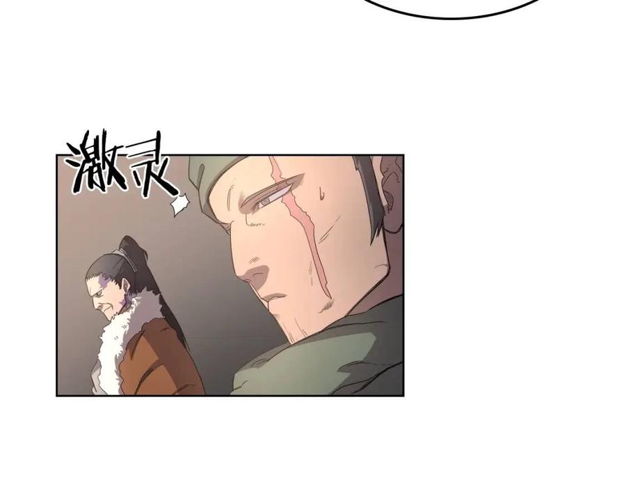 重生之我在魔教耍长枪韩漫全集-第92话 相同的问题无删减无遮挡章节图片 