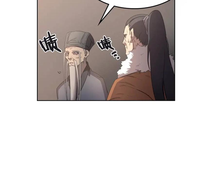 重生之我在魔教耍长枪韩漫全集-第92话 相同的问题无删减无遮挡章节图片 