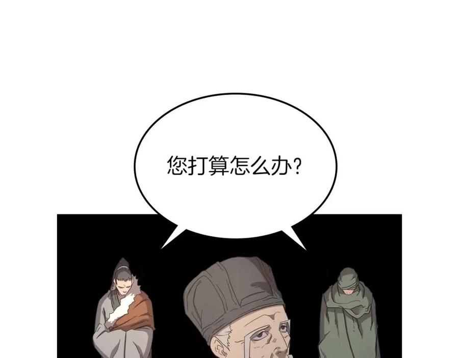 重生之我在魔教耍长枪韩漫全集-第92话 相同的问题无删减无遮挡章节图片 