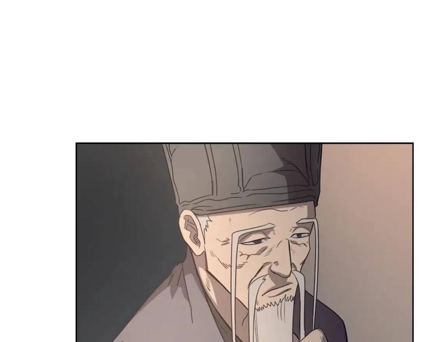 重生之我在魔教耍长枪韩漫全集-第92话 相同的问题无删减无遮挡章节图片 