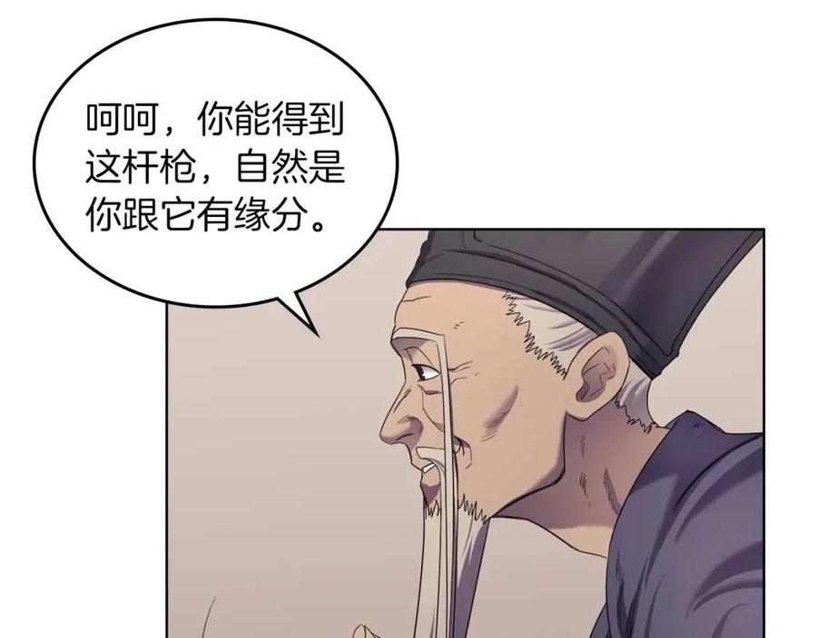 重生之我在魔教耍长枪韩漫全集-第92话 相同的问题无删减无遮挡章节图片 