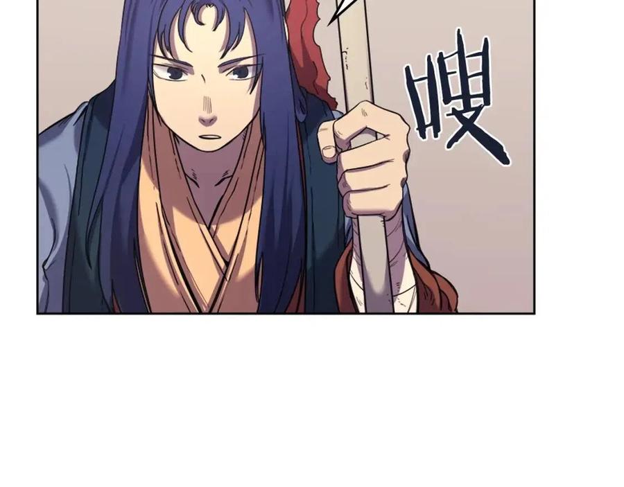 重生之我在魔教耍长枪韩漫全集-第92话 相同的问题无删减无遮挡章节图片 