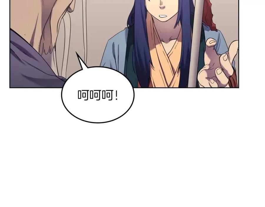 重生之我在魔教耍长枪韩漫全集-第92话 相同的问题无删减无遮挡章节图片 