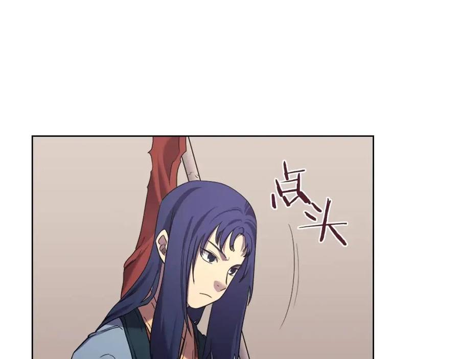 重生之我在魔教耍长枪韩漫全集-第92话 相同的问题无删减无遮挡章节图片 