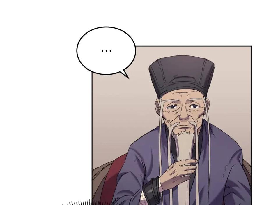 重生之我在魔教耍长枪韩漫全集-第92话 相同的问题无删减无遮挡章节图片 