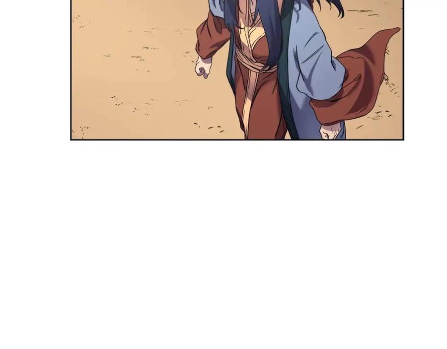 重生之我在魔教耍长枪韩漫全集-第92话 相同的问题无删减无遮挡章节图片 