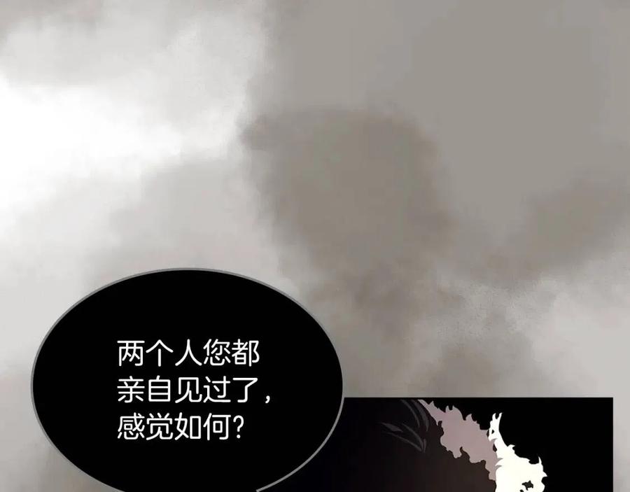 重生之我在魔教耍长枪韩漫全集-第92话 相同的问题无删减无遮挡章节图片 