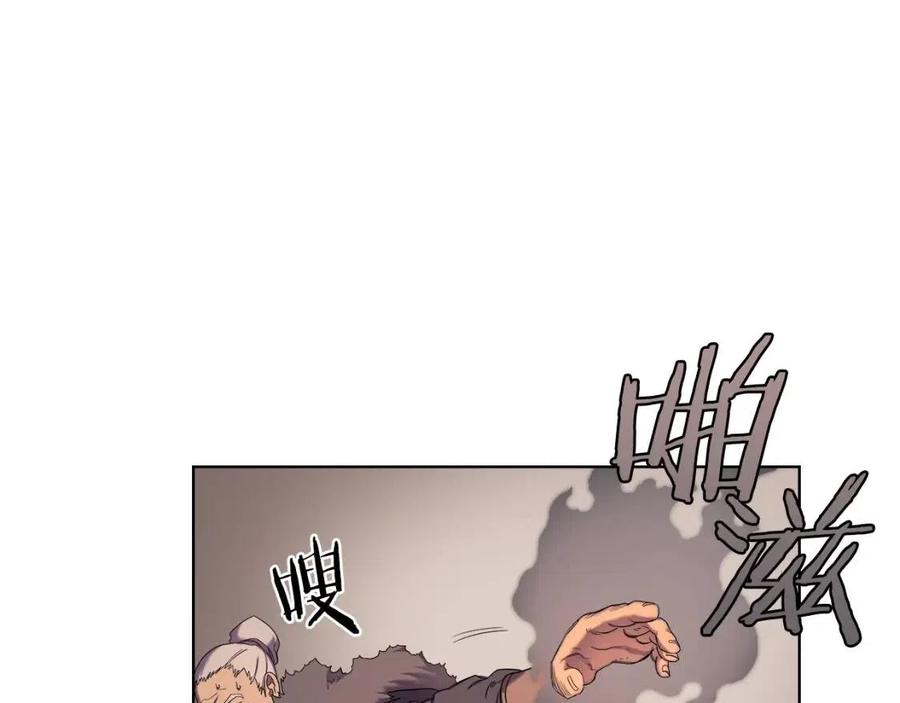 重生之我在魔教耍长枪韩漫全集-第93话 血僵尸无删减无遮挡章节图片 