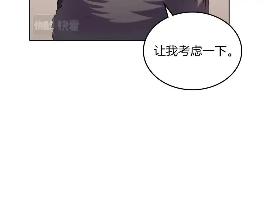 重生之我在魔教耍长枪韩漫全集-第93话 血僵尸无删减无遮挡章节图片 