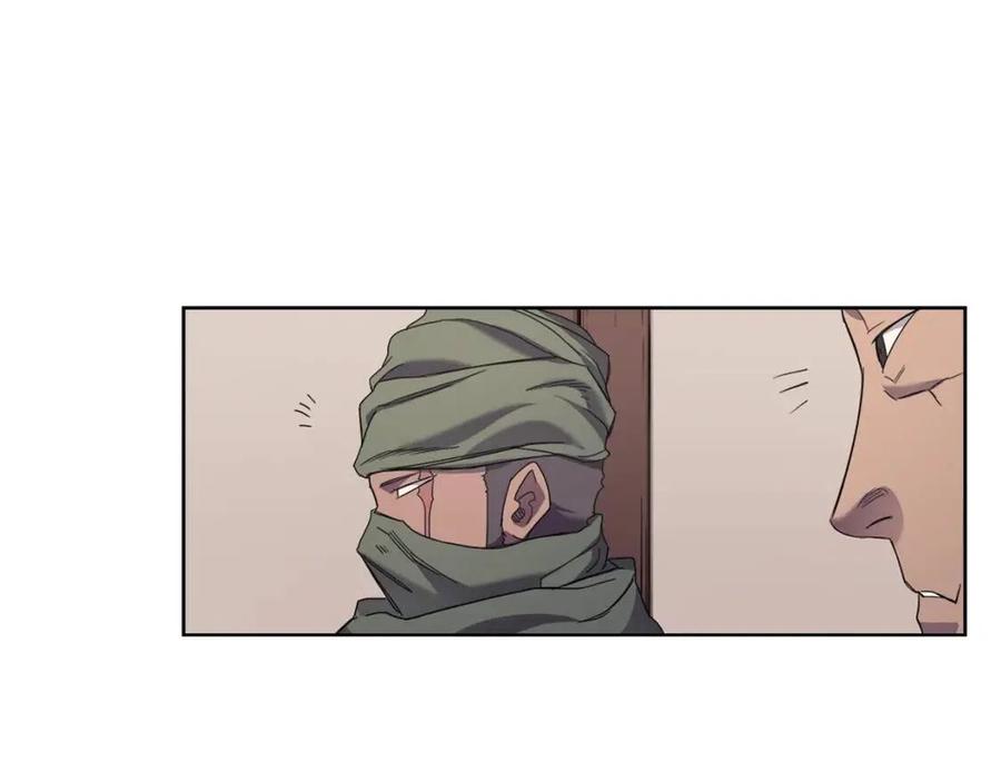 重生之我在魔教耍长枪韩漫全集-第93话 血僵尸无删减无遮挡章节图片 