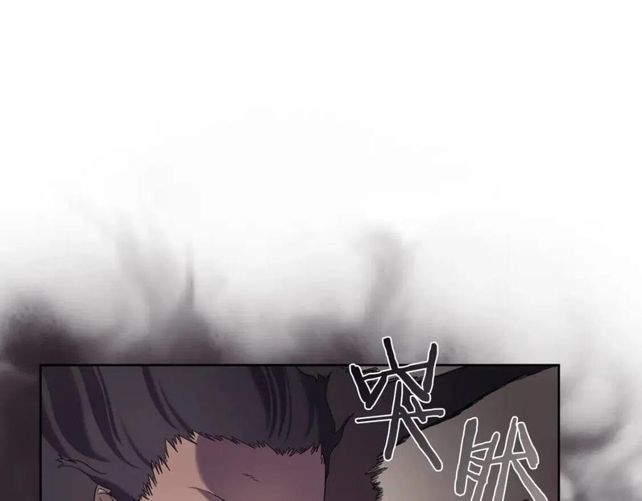 重生之我在魔教耍长枪韩漫全集-第93话 血僵尸无删减无遮挡章节图片 