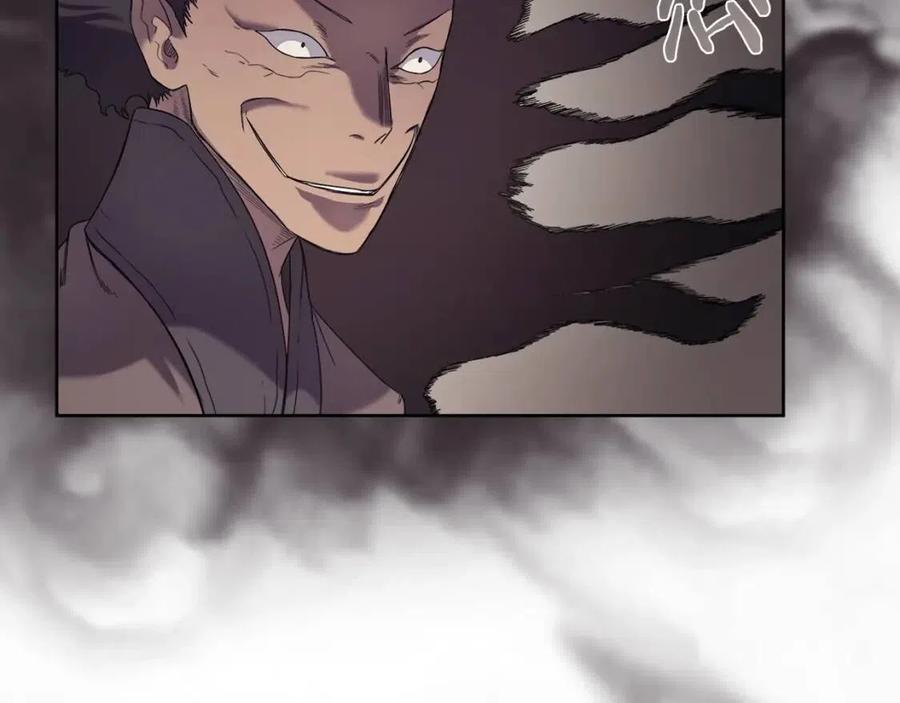 重生之我在魔教耍长枪韩漫全集-第93话 血僵尸无删减无遮挡章节图片 