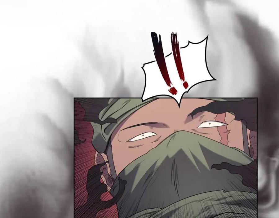 重生之我在魔教耍长枪韩漫全集-第93话 血僵尸无删减无遮挡章节图片 