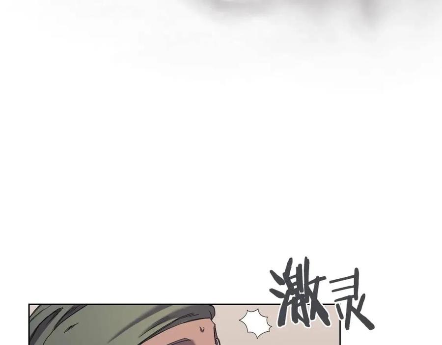重生之我在魔教耍长枪韩漫全集-第93话 血僵尸无删减无遮挡章节图片 