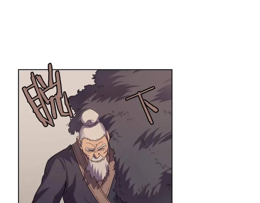 重生之我在魔教耍长枪韩漫全集-第93话 血僵尸无删减无遮挡章节图片 