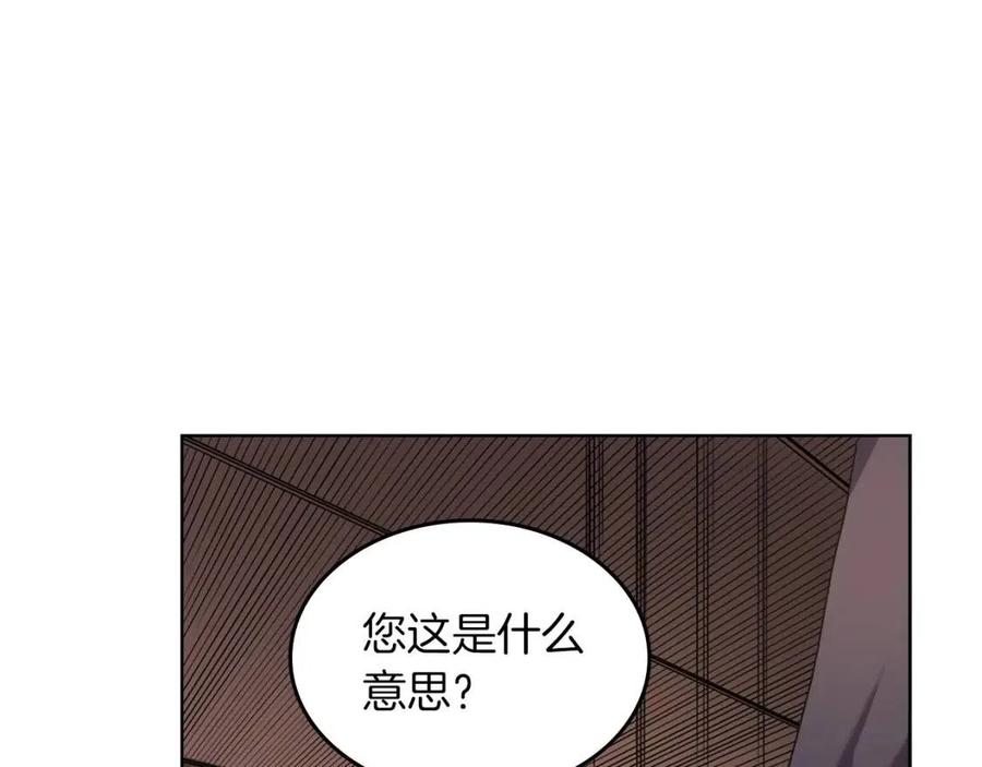 重生之我在魔教耍长枪韩漫全集-第93话 血僵尸无删减无遮挡章节图片 