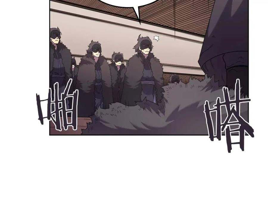 重生之我在魔教耍长枪韩漫全集-第93话 血僵尸无删减无遮挡章节图片 