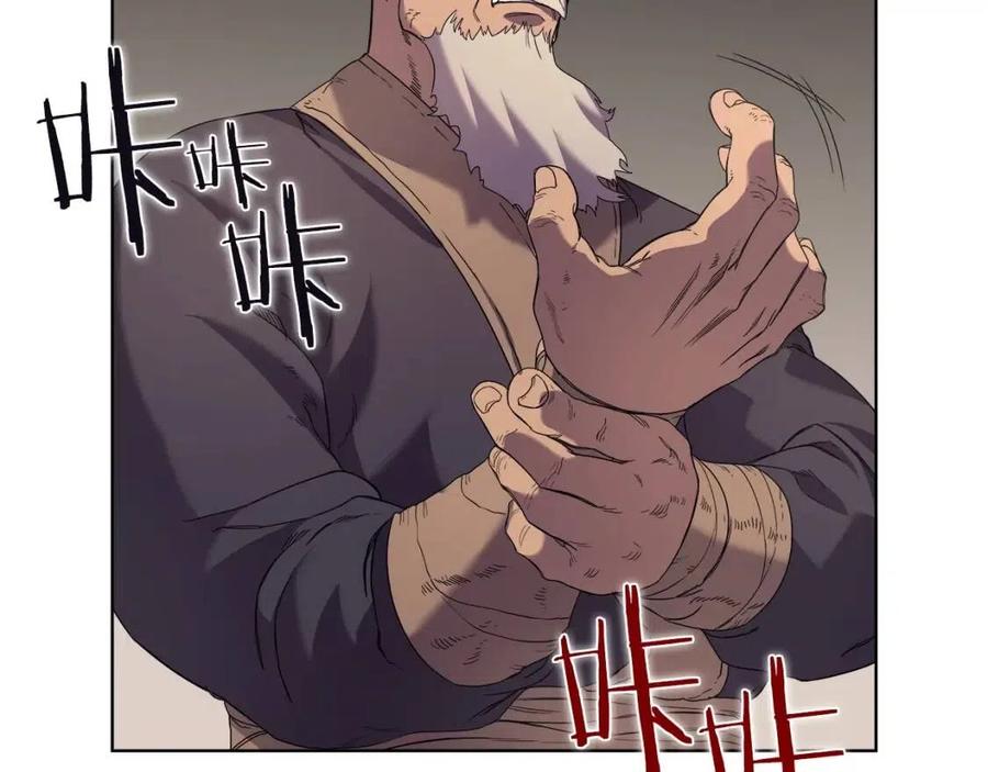 重生之我在魔教耍长枪韩漫全集-第93话 血僵尸无删减无遮挡章节图片 