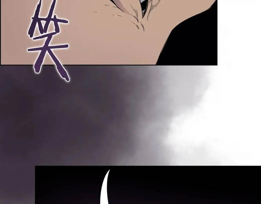 重生之我在魔教耍长枪韩漫全集-第93话 血僵尸无删减无遮挡章节图片 