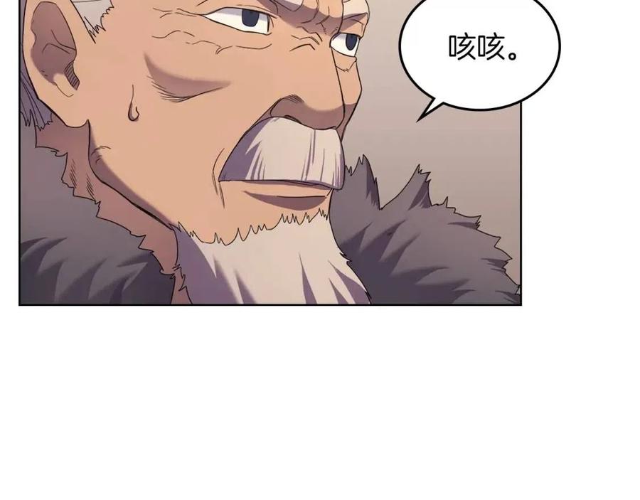 重生之我在魔教耍长枪韩漫全集-第93话 血僵尸无删减无遮挡章节图片 