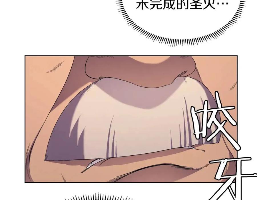 重生之我在魔教耍长枪韩漫全集-第93话 血僵尸无删减无遮挡章节图片 