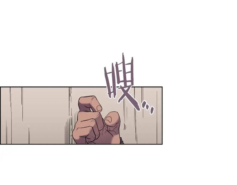 重生之我在魔教耍长枪韩漫全集-第93话 血僵尸无删减无遮挡章节图片 