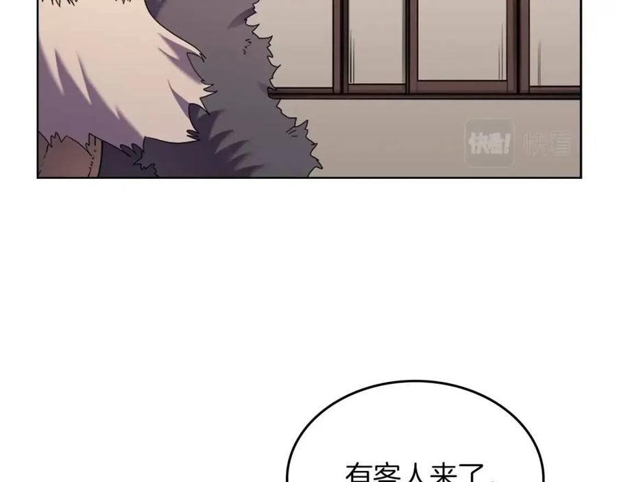 重生之我在魔教耍长枪韩漫全集-第93话 血僵尸无删减无遮挡章节图片 
