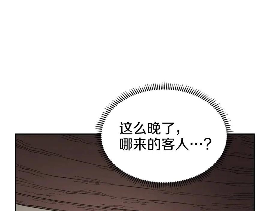 重生之我在魔教耍长枪韩漫全集-第93话 血僵尸无删减无遮挡章节图片 