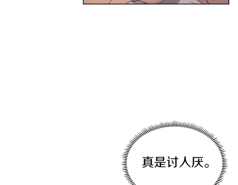 重生之我在魔教耍长枪韩漫全集-第93话 血僵尸无删减无遮挡章节图片 